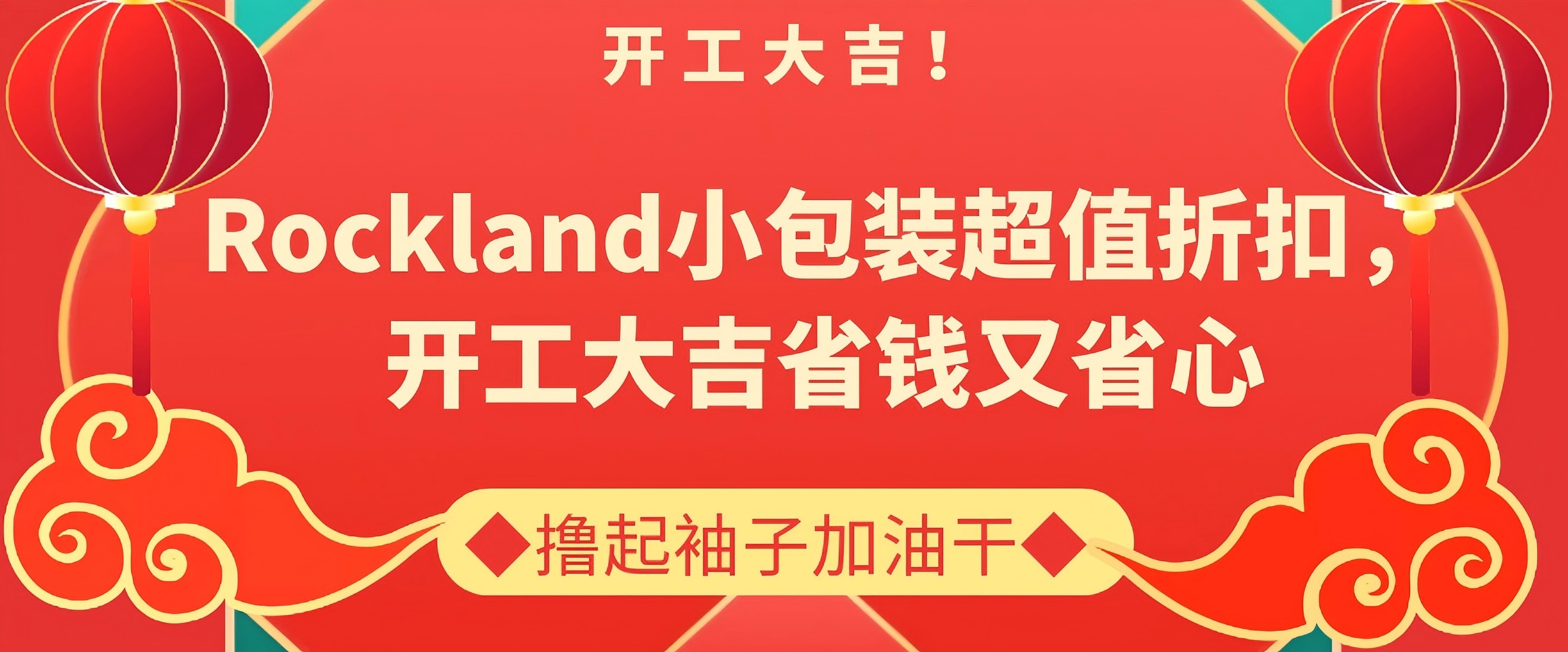 Rockland小包裝抗體——精準(zhǔn)科研的優(yōu)選，限時(shí)促銷(xiāo)中！